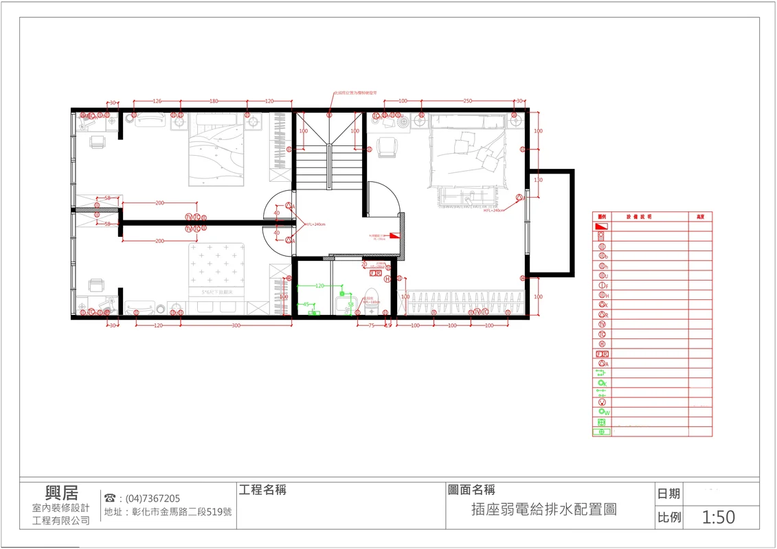 水電插座圖-5F_page-0001 (1).jpg