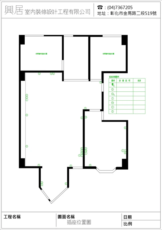 木做-插座_pages-to-jpg-0001 (1).jpg